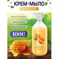 Жидкое крем-мыло GRASS Milana Молоко и мёд увлажняющее для рук, 1 л — гипоаллергенное