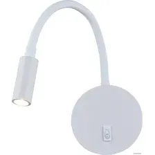 Бра LOFT IT 10010WH