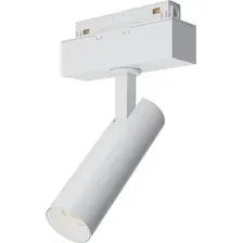 Трековый светильник Maytoni Focus TR019-2-7W4K-W