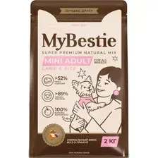 Сухой корм для собак MyBestie Mini Adult Lamb and Rice ягненок с рисом 2 кг