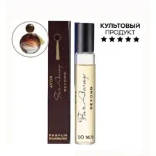 Avon Духи Far Away Beyond для нее 10 мл