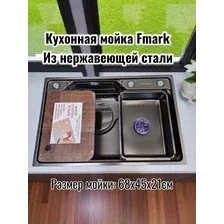 Кухонная мойка Fmark FSC6845Q, из нержавеющей стали, цвет: Графит