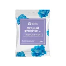 Медный купорос 300г