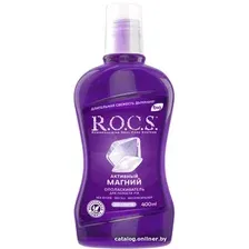 Ополаскиватель для полости рта R.O.C.S Активный магний 400 мл
