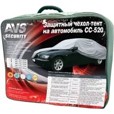 Тент на автомобиль AVS СС-520 "4XL"