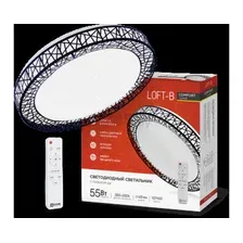Светильник накладной светодиодный 55 Вт 3000-6500K IN HOME Comfort Loft-B черный