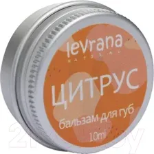 Бальзам для губ Levrana Цитрус алюм шайба (10мл)