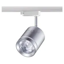Трековый светильник Novotech Arum 358803 (серебро)