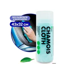 GRASS IT-0462 Салфетка в тубе 43*32 см