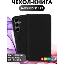 Чехол-книжка Bingo Flip Style для Samsung S24 FE (черный)