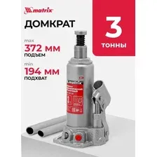 Бутылочный домкрат Matrix 50717 3т.