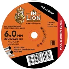 Круг шлифовальный M-Lion MGD23060P