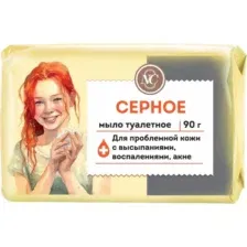 Мыло твердое Невская Косметика Серное (90г)