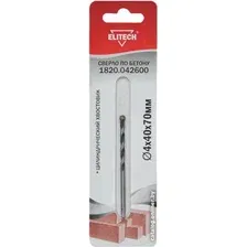 Сверло ELITECH 1820.042600