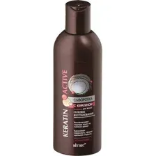 Сыворотка для волос Витэкс Keratin Active Глубокое восстановление (200мл)