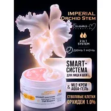 SMART-система для лица и шеи Cell Expert MLE-крем AQUA-гель серии IMPERIAL Orchid Stem 100 г