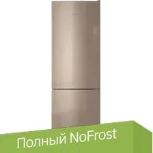 Холодильник Indesit ITR 4180 E