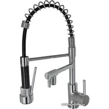 Смеситель Ledeme L4799