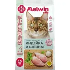 Корм для кошек MELWIN с чувствительным пищеварением, индейка/шпинат, 10 кг