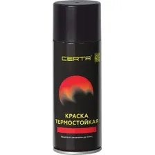 Краска Certa HS Термостойкая 1000С 0.52 л (коричневый металлик)