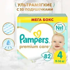 Подгузники Pampers Premium Care 4 (9-14 кг) 82 шт.