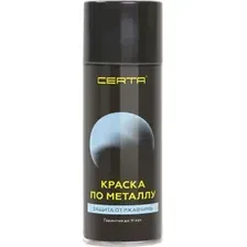 Краска Certa По металлу 3в1 (520мл, шоколад)
