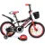 Детский велосипед Delta Sport 2005 20 (красный)