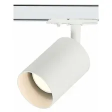 Трековый светильник ST Luce Vali ST302.506.01