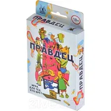 Настольная игра Магеллан Правдец