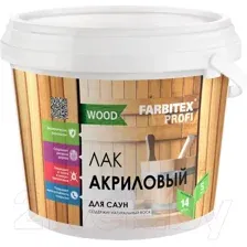 Лак Farbitex Profi Wood для саун акриловый (1л, матовый)