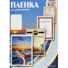 Пленка для ламинирования Office-Kit глянцевая 80х111 мм 60 мкм 100 шт PLP11610