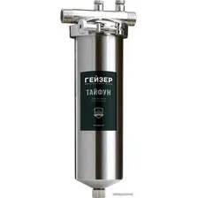 Корпус Гейзер Тайфун 10SL 3/4