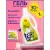 Гель для стирки детский FastBuy Gel BABY 0+, 1 л