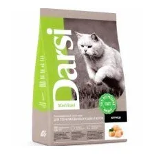 Корм Darsi для кошек, Sterilised, курица, 10 кг