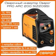 Сварочный аппарат Сварог Pro, Arc 200, Z209S