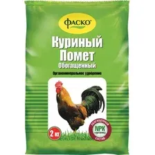 Удобрение Фаско СОМУ Куриный помет (2кг)