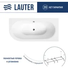 Ванна Lauter Bliss 180 P 21201082P (с каркасом)
