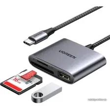 Картридер Ugreen CM387 / 80798