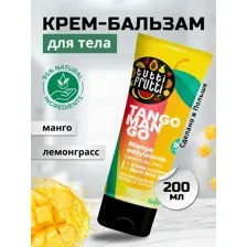 Farmona Tutti Frutti Манго+Лемонграсс Крем для тела, 200 мл