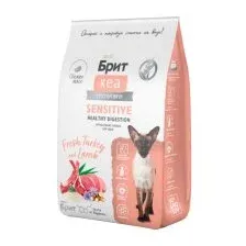 Сухой корм для кошек Brit Care Sensitive Healthy Digestion с индейкой и ягненком 7 кг