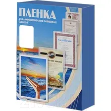 Пленка для ламинирования Office Kit 65x95 200мик / PLP11206 (100шт)