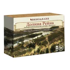 Дополнение к настольной игре Лавка Игр Виноделие. Долина Рейна