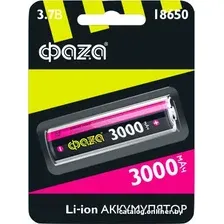 Li-Ion аккумулятор ФАZА 18650 3000мАч BL-1