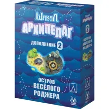 Настольная игра Магеллан Шакал Архипелаг. Остров Весёлого Роджера MAG119858