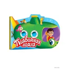 Игрушка для ванной VTech Подводная лодка Веселые брызги 80-516426