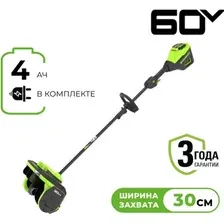 Снегоуборщик Greenworks GD60SS2K4 (с 1-им АКБ)