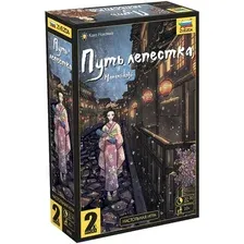 Карточная игра Звезда Путь лепестка 8986