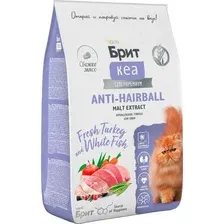 Сухой корм для кошек Brit Кеа Cat Anti-Hairball с белой рыбой и индейкой 7 кг