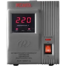 Стабилизатор напряжения Ресанта АСН-1500/1-Ц