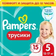 Трусики-подгузники Pampers Pants Малышарики 5 (152 шт)